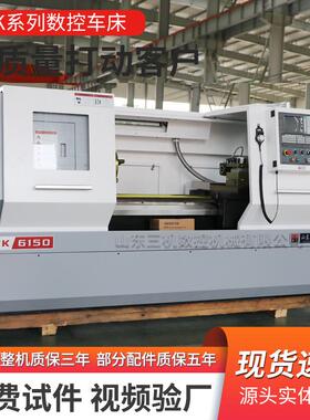 CK6150X1500数控车床双卡盘整体床身硬轨数控车床小型数控车床