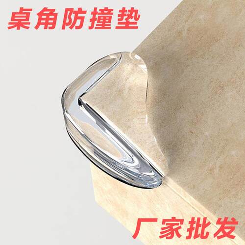 Wholesale Corner Protectors: Soft Padding for Table Corners,