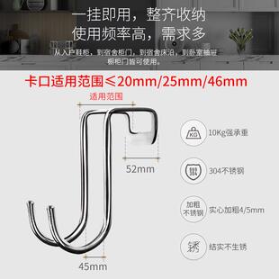 不锈钢床边柜挂钩宿舍床头s型挂钩壁挂浴室厨房挂架方形挂钩门后