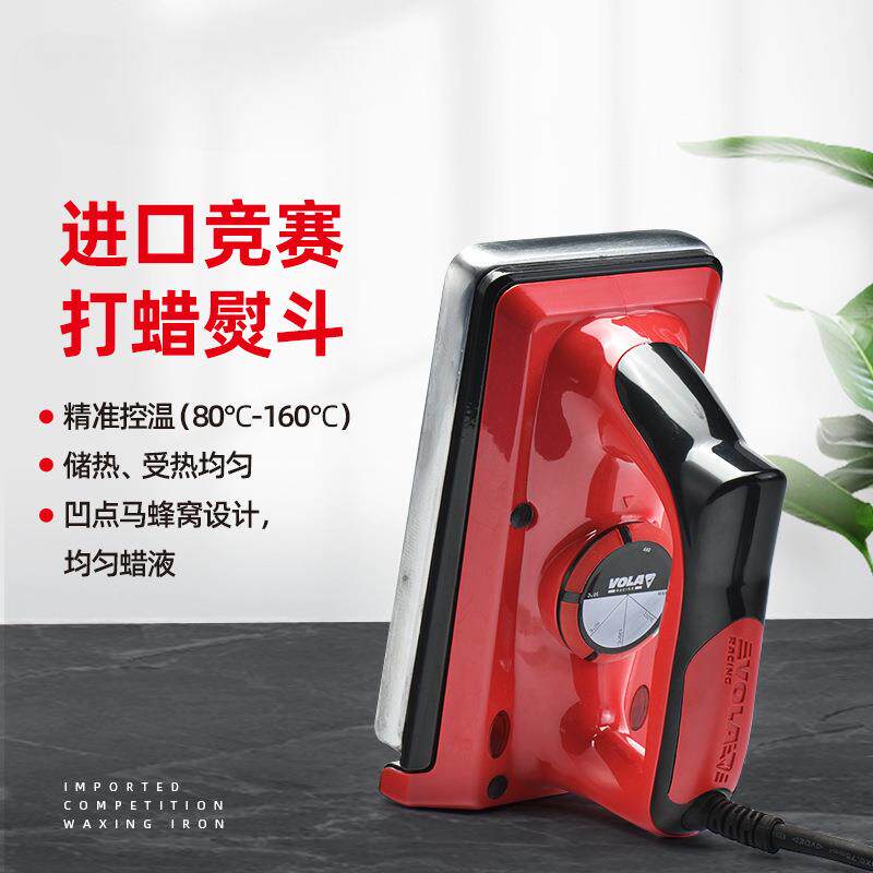 滑雪板专业打蜡电熨斗控温雪板单板双板维护保养熨斗工具