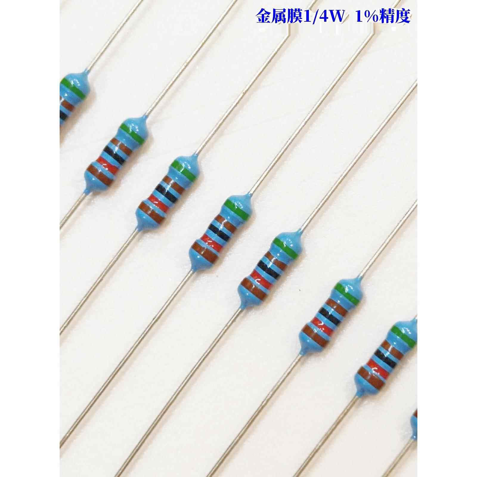 0.25W金属膜色环电阻1%RS485通迅120欧CAN总线匹配1/4W金膜电阻包