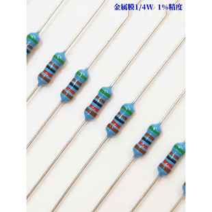 0.25W金属膜色环电阻1%RS485通迅120欧CAN总线匹配1/4W金膜电阻包