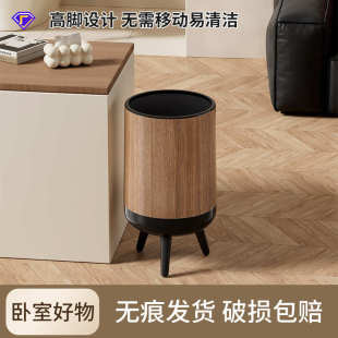 客厅值高带免弯 盖高脚卫生间垃圾筒大容量垃圾桶厨房家用颜新款