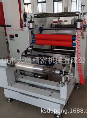 可打折5台无纺布薄膜泡棉EVA工作宽度650mm贴合分切复卷机