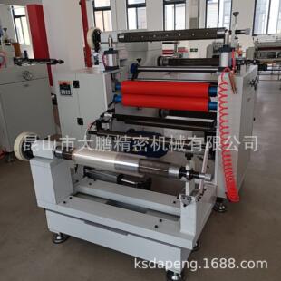 可打折5台无纺布薄膜泡棉EVA工作宽度650mm贴合分切复卷机