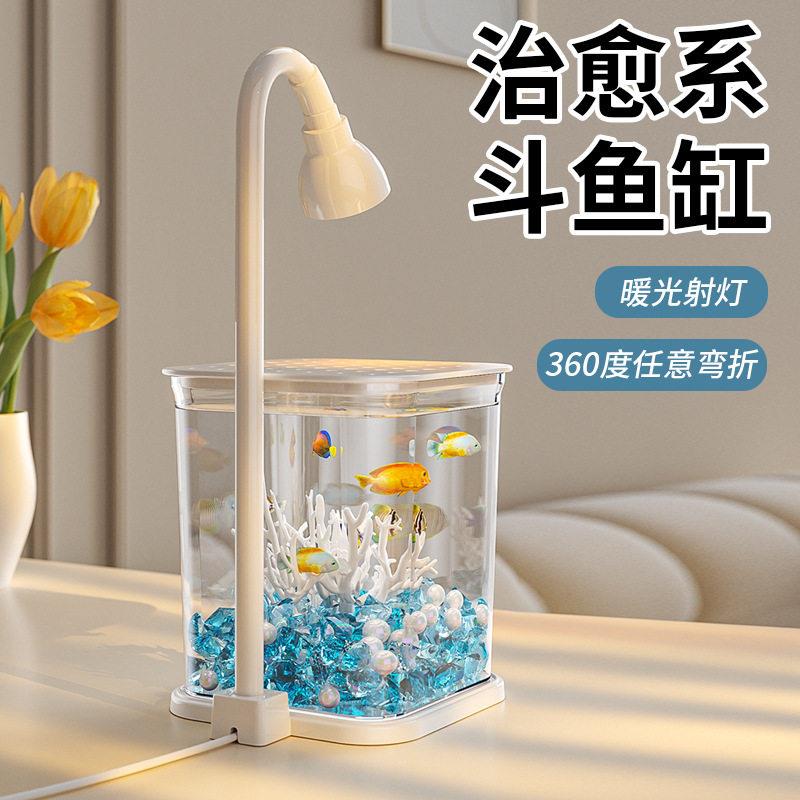 网红斗鱼缸家用桌面鱼缸发光水母缸专用创意小夜灯装饰摆件