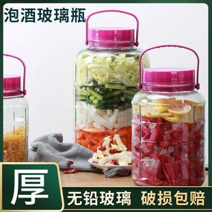 泡酒玻璃瓶专用酒瓶酒坛子酿酒罐子加厚食品级腌菜泡菜坛子密封罐