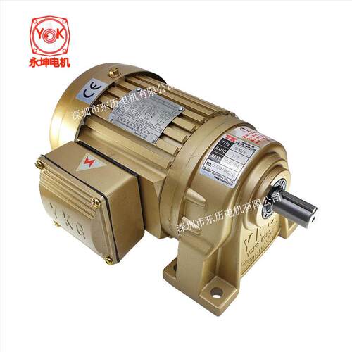 YK GEAR MOTOR永坤电机NCH18卧式100W 1/8HP减速机YKG东莞永坤
