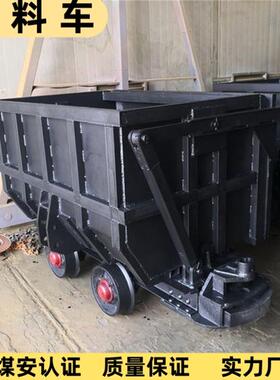 矿用材料车MLC2-6平板花架子车固定式矿车MPC10-6轮对三环链销子