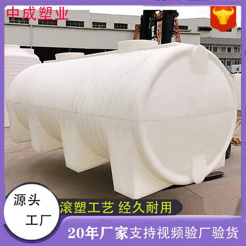 耐酸碱加厚吨10吨地埋水箱5吨卧式储水罐15吨20立方车载卧式水塔