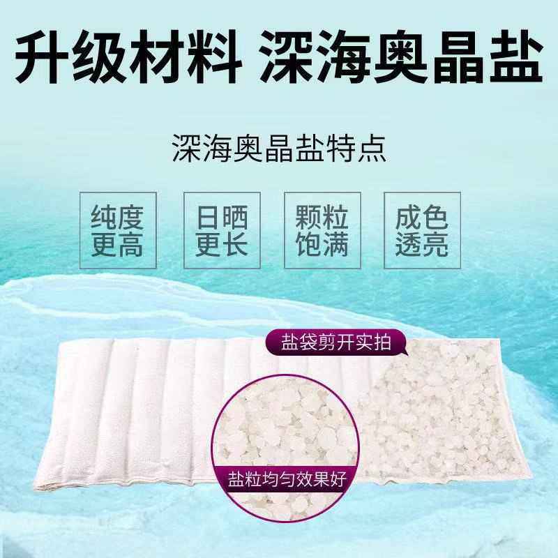 盐袋热敷电加热海盐热敷袋理疗粗盐热敷包艾灸家用盐包护腰盐袋子,个人护理/保健/按摩器材,保健护具(护腰/膝/腿/颈),淘宝优惠券,粉丝福利购,淘宝优惠卷