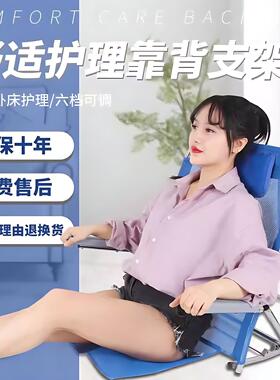 床上折叠懒人沙发躺椅床上靠椅卧床靠背垫支撑架座椅老人靠背椅子
