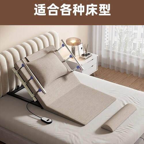 电动起身辅助器家用起床辅助器家用老人起床卧床垫自动升降