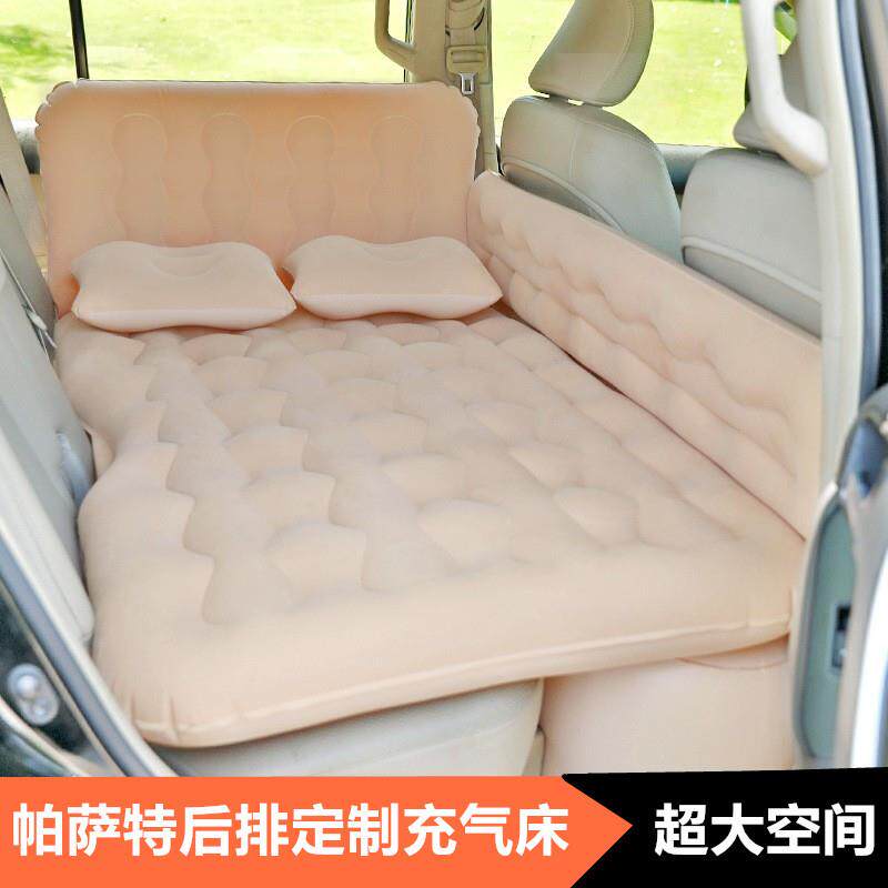 车用充气床垫帕萨特后排座睡觉垫轿车通用后排旅行床垫防摔垫