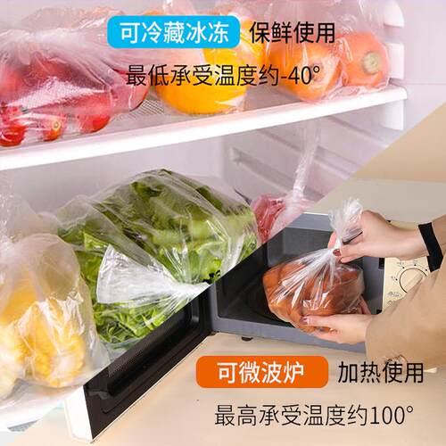 保鲜袋加超1市撕拉袋连卷袋塑料袋手撕厚袋袋品包装袋食连卷包邮