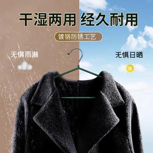 不锈钢成年人加粗衣架挂衣家用凉衣架学生宿舍无痕防肩角防滑衣撑