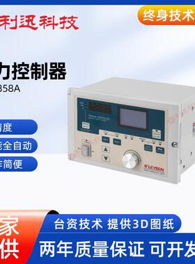 台湾利迅LTC-858A磁粉制动离合全自动张力控制器纠偏卷径张力调节