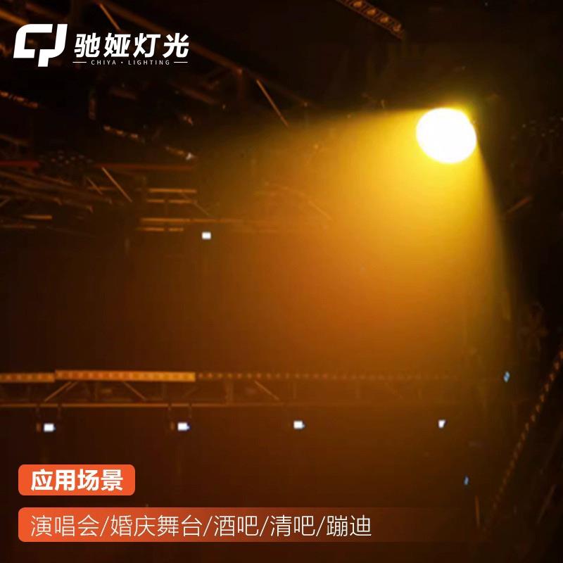 调焦cob面光灯补光灯舞台婚庆舞蹈室剧场演出射灯变焦聚光柔光灯