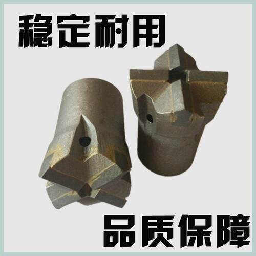十字风钻钻头28到80mm合金马蹄硬质耐磨钎具气动扳手炮头凿岩机用