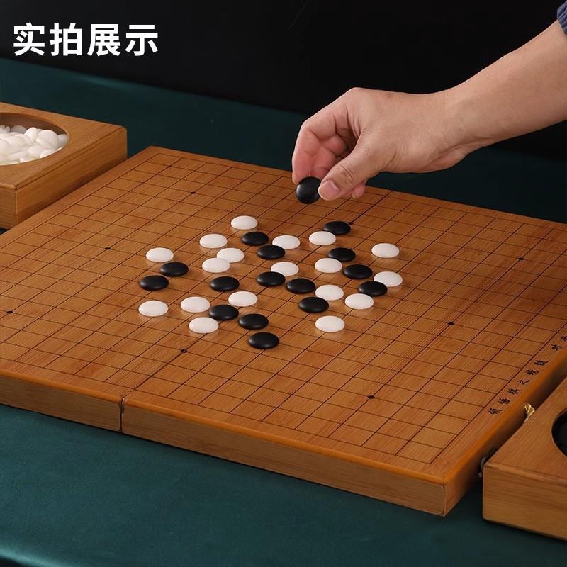 五子棋围棋儿童初学套装学生黑白棋子云子实木便携路棋盘