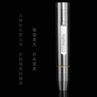高档备玉不锈钢进口专业强光紫光手照电翡美翠玉器石手电筒鉴定充