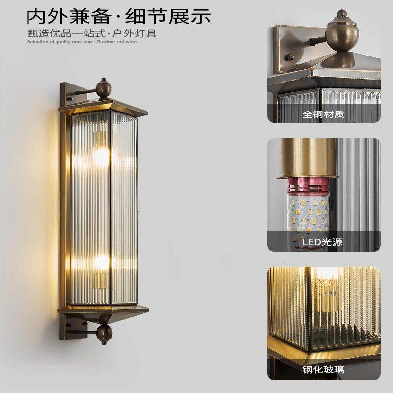 全铜户外太阳能壁灯防水庭院别墅大门墙壁灯走廊现代新中式壁灯