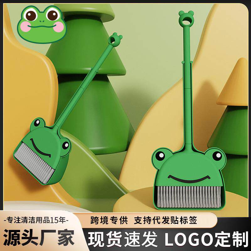 厂家儿童扫把簸箕一套家用小孩扫地扫帚垃圾铲玩具幼儿园小扫把