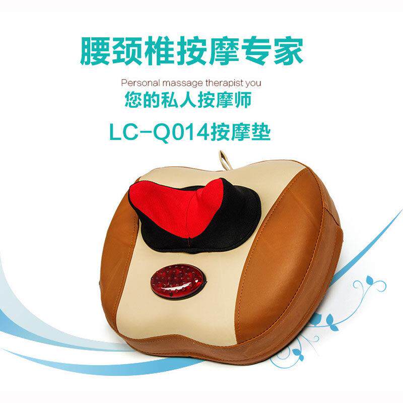 正品立昌LCQ014揉捏推拿按摩枕头电动腰部背部靠垫椅坐垫颈椎按摩