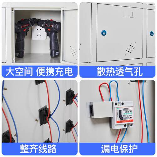 电孔动工具插充电柜寄存柜五头工地XDS-008充电柜电钻充柜工具存