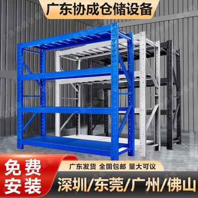 协成仓储货架置物架多层仓库重型承重置物架家用金属货物架铁架