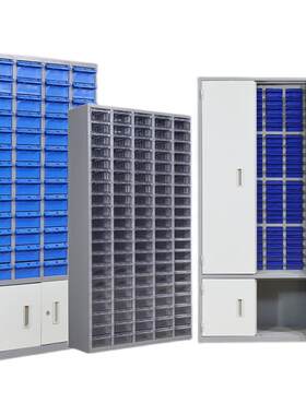 柜ft加厚705/4810抽/屉式零件柜带下档工具样品卡片GUM螺丝柜元器