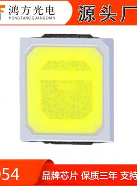 5054LED贴片灯珠1w2w高亮150lm280LM正白暖白中性白超亮led高光效
