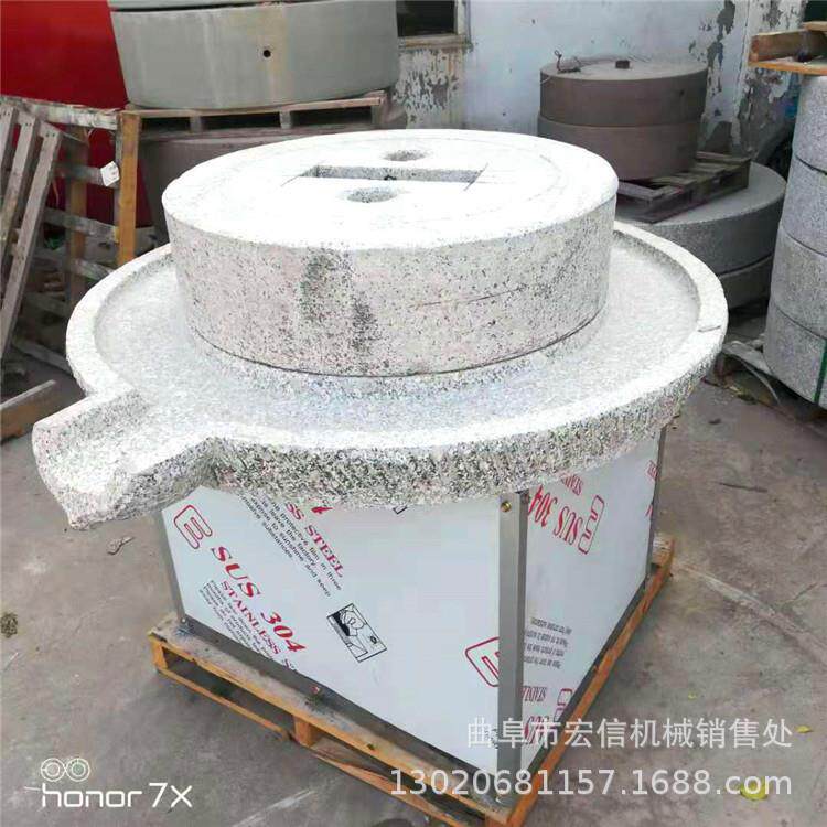 小型电动石磨豆浆机绿色环保石磨机辣椒艾绒石磨机图片
