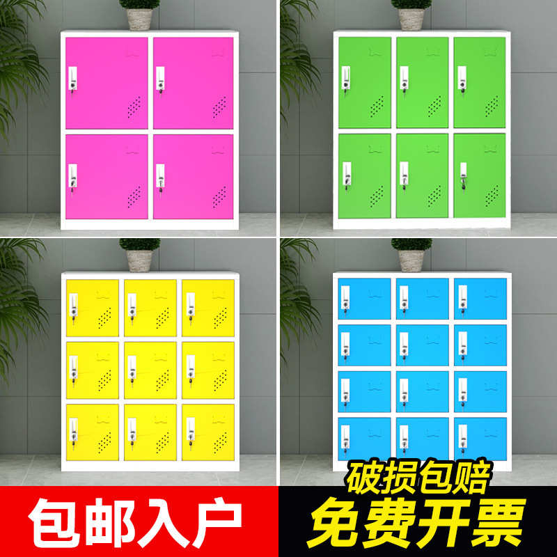 L6Y 彩色更衣柜铁皮小矮柜员工储物柜瑜伽馆收纳鞋柜幼儿园学生