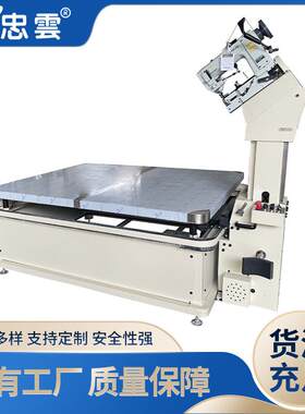 WB-2DF加高型围边机全自动床垫围边机缝纫机工业缝纫机床设备