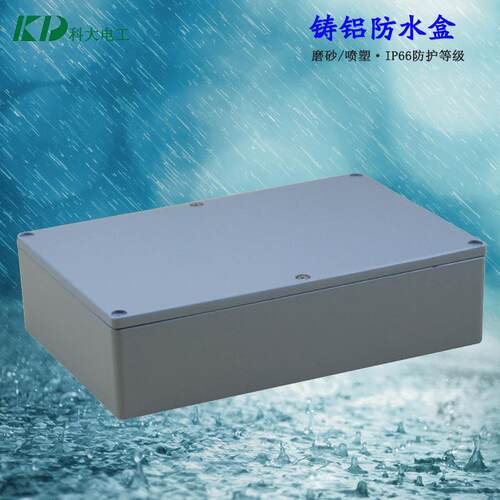 KD-AG-FA5-1铸铝接线盒222*145*55毫米金属接线防水盒