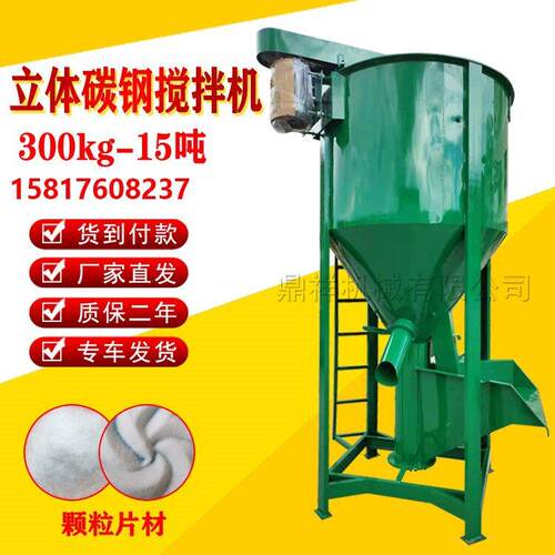 商用立式塑料搅拌机 不锈钢烘干搅拌桶 PP片材加热搅拌机 混料机