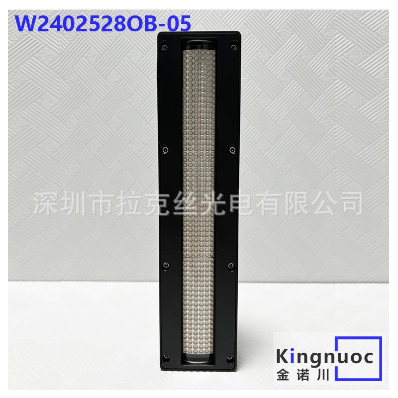 紫外光UV灯适用数码打印写真喷绘PVC滴塑固化汞灯改装理光G5精工