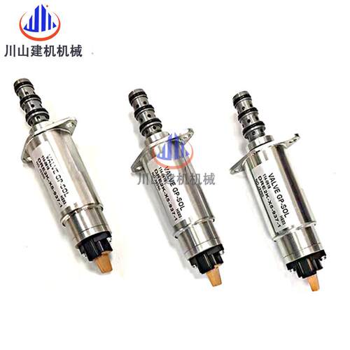 挖掘机配件E313 320 323 325 336液压泵行走安全锁电磁阀114-0616