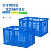 6PFT80塑周料筐加厚转整理箩筐长方形水厂果服装 转胶框子周箱储物