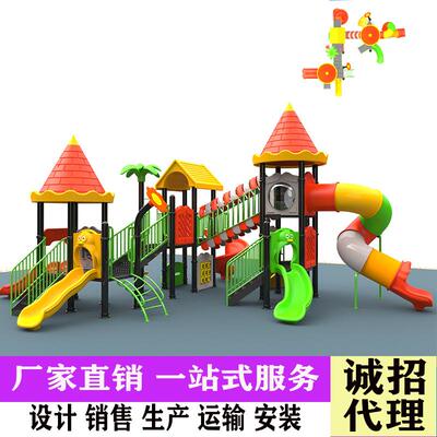 幼儿园滑梯室组035外合设儿童户外滑公园小游乐设区施备多功能组
