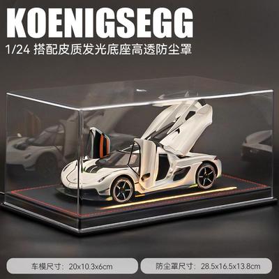 高档柯尼玩塞格one1车模仿合金汽模真型车超级跑车具车男孩收藏车