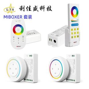 FUT037SA 2.4GMIBOXER遥控套装 FUT020FUT022FUT027FUT043A