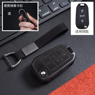 5008 适用于标致车钥匙包套3008 e2008 4008 308翻毛皮套扣 508L