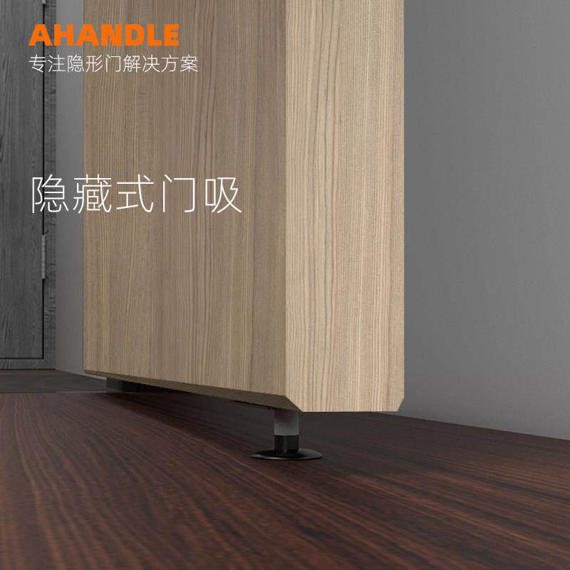隐藏式地吸门碰门顶门挡门挡门阻房门防撞器隐形门限位器强磁门吸