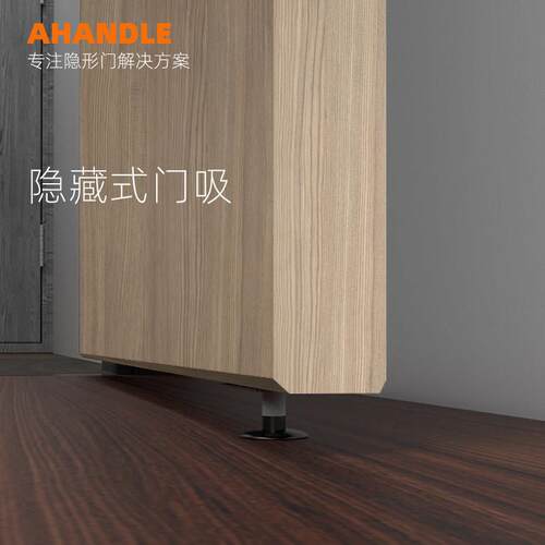 隐藏式强磁门吸防撞器 深灰色门顶门档 房门限位器 门用配件 DS-0