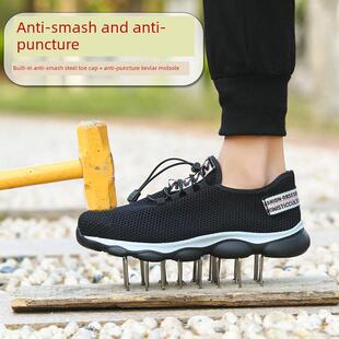 透气 轻便 防刺破 男式 实 防摔 劳动保护鞋 钢头 夏季 除臭