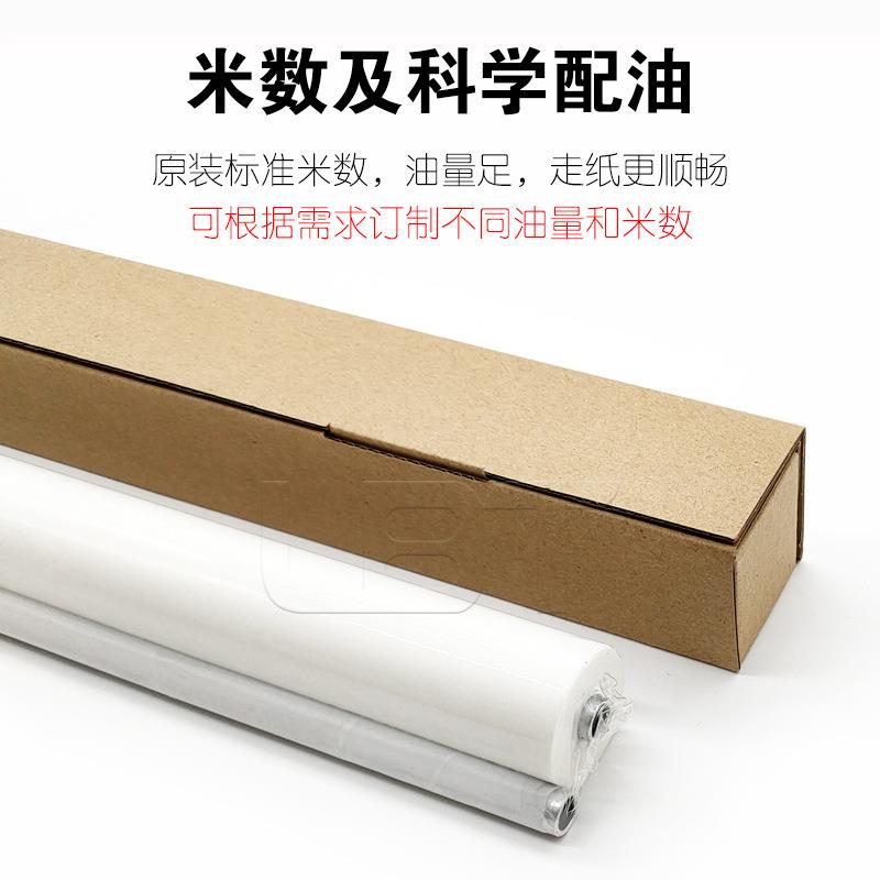 原装品质 佳能IR ADV C5058 C5068 C5800 C5870U清洁纸油布棉布棒