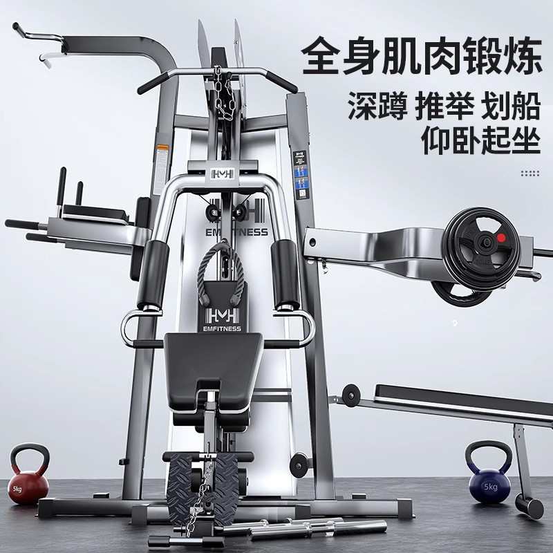 多功能三人站综合训练器家用健身器材套装组合健身房力量训练器械