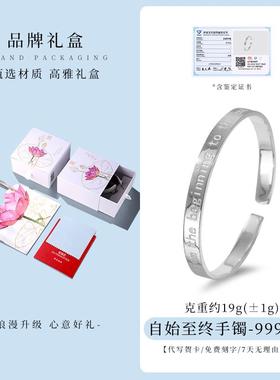 高档老银手匠纯银镯子侣999足银手镯ins小众设计英文宽情细款银环